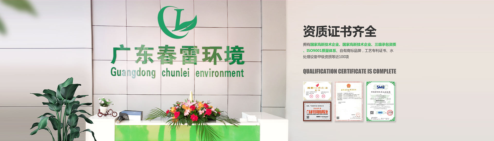 麻豆黄色片在线视频渗滤液处理厂家