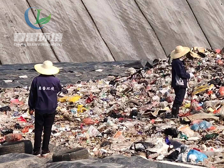 高危险废物麻豆黄色片在线视频渗滤液的处理