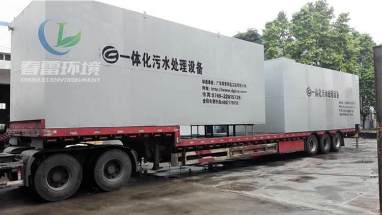 麻豆黄色片在线视频渗滤液处理厂家浅谈麻豆黄色片在线视频渗滤处理设备调试前需要准备什么？